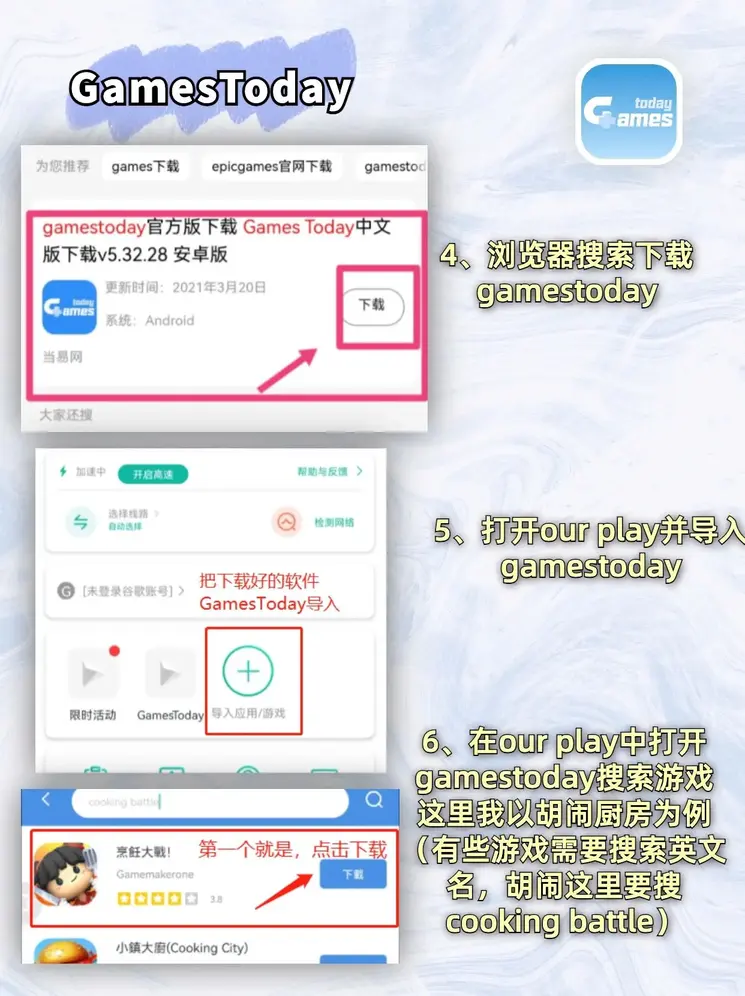 欧宝手机网页版截图2